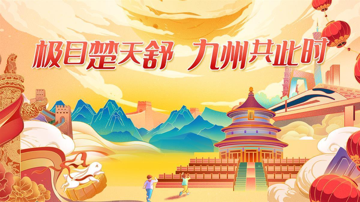 缅甸至尊国际